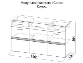 Комод в Усть-Катаве - ust-katav.magazin-mebel74.ru | фото