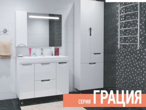 Комплект мебели для ванной Грация в Усть-Катаве - ust-katav.magazin-mebel74.ru | фото