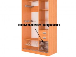 Корзина (комплект 2шт) в Усть-Катаве - ust-katav.magazin-mebel74.ru | фото