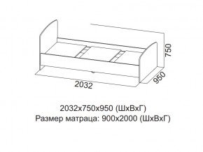 Кровать одинарная (Без матраца 0,9*2,0) в Усть-Катаве - ust-katav.magazin-mebel74.ru | фото