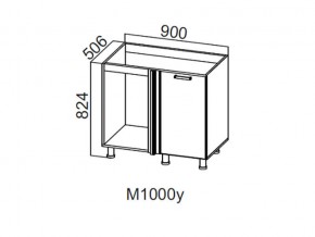 М1000у Стол-рабочий 1000 (угловой под мойку) в Усть-Катаве - ust-katav.magazin-mebel74.ru | фото