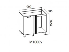 М1000у Стол-рабочий 1000 (угловой под мойку) в Усть-Катаве - ust-katav.magazin-mebel74.ru | фото