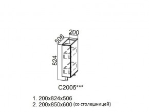 С200б Стол-рабочий 200 (бутылочница) в Усть-Катаве - ust-katav.magazin-mebel74.ru | фото