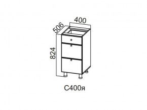 С400я Стол-рабочий 400 (с ящиками) в Усть-Катаве - ust-katav.magazin-mebel74.ru | фото