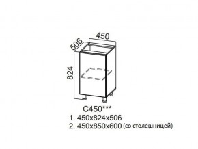 С450 Стол-рабочий 450 в Усть-Катаве - ust-katav.magazin-mebel74.ru | фото