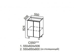 С550 Стол-рабочий 550 в Усть-Катаве - ust-katav.magazin-mebel74.ru | фото