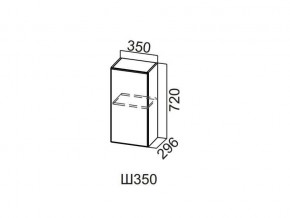 Ш350/720 Шкаф навесной 350/720 в Усть-Катаве - ust-katav.magazin-mebel74.ru | фото