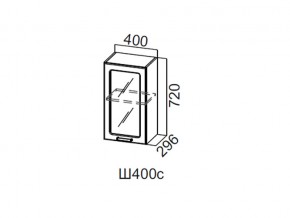 Ш400с/720 Шкаф навесной 400/720 (со стеклом) в Усть-Катаве - ust-katav.magazin-mebel74.ru | фото