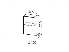 Ш450/720 Шкаф навесной 450/720 в Усть-Катаве - ust-katav.magazin-mebel74.ru | фото