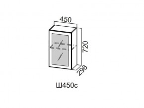 Ш450с/720 Шкаф навесной 450/720 (со стеклом) в Усть-Катаве - ust-katav.magazin-mebel74.ru | фото