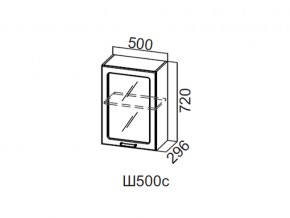 Ш500с/720 Шкаф навесной 500/720 (со стеклом) в Усть-Катаве - ust-katav.magazin-mebel74.ru | фото