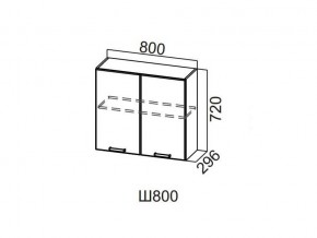 Ш800/720 Шкаф навесной 800/720 в Усть-Катаве - ust-katav.magazin-mebel74.ru | фото