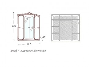 Шкаф 4-х дверный с зеркалами в Усть-Катаве - ust-katav.magazin-mebel74.ru | фото