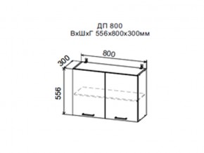 Шкаф верхний ДП800 в Усть-Катаве - ust-katav.magazin-mebel74.ru | фото