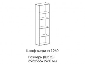 Шкаф-витрина 1960 в Усть-Катаве - ust-katav.magazin-mebel74.ru | фото