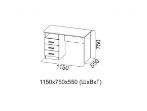 Стол компьютерный в Усть-Катаве - ust-katav.magazin-mebel74.ru | фото